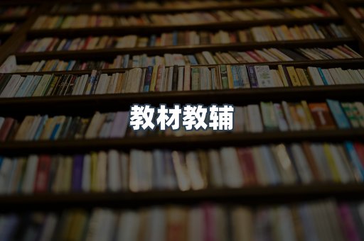PDF电子书系列